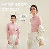雀说 羊毛蚕丝半高领保暖打底衫女加厚长袖上衣DRS4112 商品缩略图1