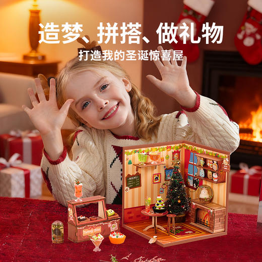 TOI图益圣诞星愿工坊积木拼装玩具模型diy小屋儿童礼物【圣诞福利专场】 商品图1