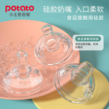 小土豆（potato）婴儿ppsu宽口径带重力球吸管奶瓶一杯3用L号6个月以上300ml冰晶蓝 商品图4