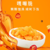 乌江下饭菜 脆口萝卜丁120g 商品缩略图4