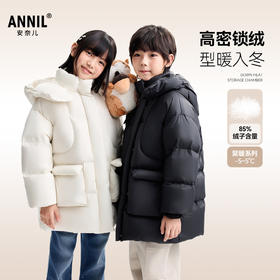 男女童中长款羽绒服冬季新款安奈儿童装EM545641