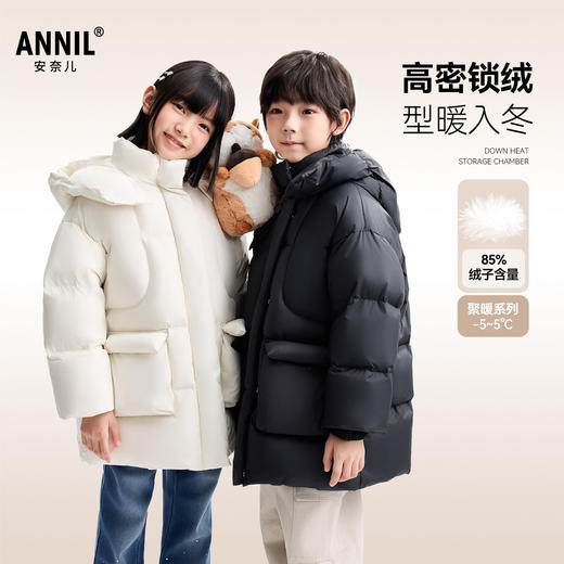 男女童中长款羽绒服冬季新款安奈儿童装EM545641 商品图0