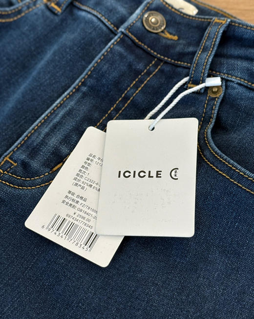 ic小禾经典款升级火山岩磨毛加绒牛仔裤 商品图9