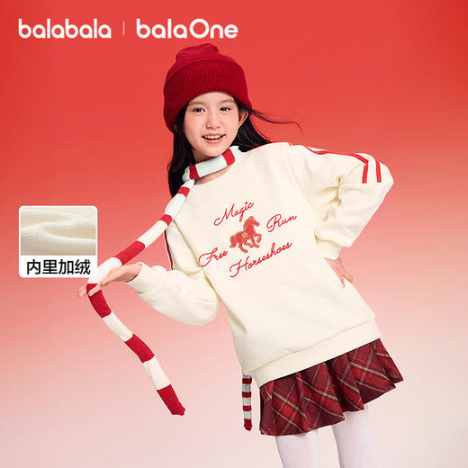 【balaOne】巴拉巴拉童装儿童卫衣男女童2025新款春加绒上衣休闲 商品图1