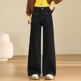 MYX加厚保暖牛仔长裤遮腰宽松显瘦时尚阔腿裤2025冬款垂感高腰直筒裤