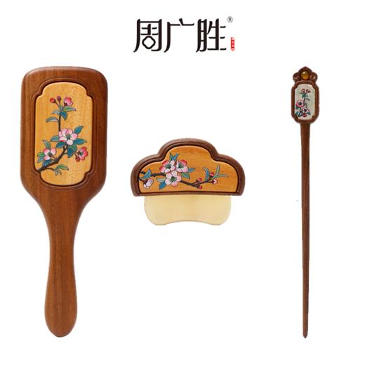 周广胜天然南美酸枝镶嵌彩绘气垫梳刮痧板发簪烟雨棠礼盒 商品图0