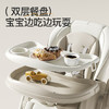 玉洋轩电动宝宝餐椅摇摇椅二合一0-6岁婴幼儿童餐桌椅多功能可坐躺折叠 商品缩略图7