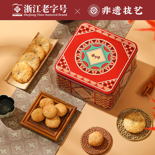 【金味酥饼礼罐】金炉子老字号糕点心金华酥饼礼盒特产小吃送礼 商品图1