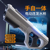 活石（LIVING STONES）儿童电动水枪戏水玩具高压全自动吸水8-12岁神器手自一体滋大水枪 商品缩略图3