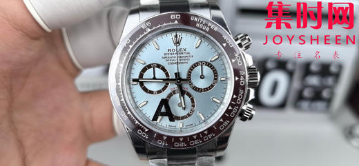 劳力士宇宙计型m126506 VS迪通拿4131配重版 VS配重版冰蓝迪 新款包边迪通拿透底 丹东4131一体机 男士腕表 表径40mm 商品图1