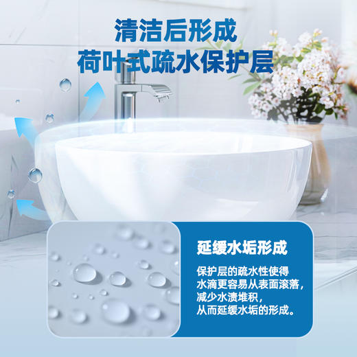 联合利华旗下cif晶杰家清系列 英国原装进口 多功能清洁球/洁厕球/浴室清洁剂/地板清洁剂 商品图8