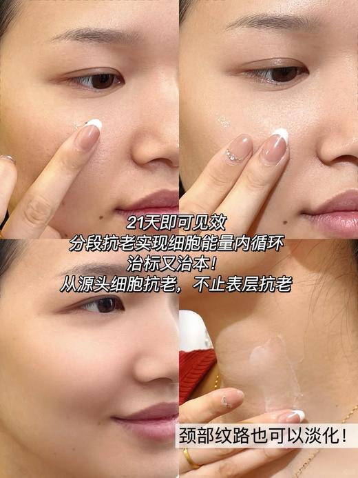 【多妈团购 cemoy21天胶囊精华】3阶段密集抗老，给脸蛋猛猛补胶原，沟沟壑壑都填平，直攻熬夜垮脸、肌肤暗沉-泓新仓 商品图3