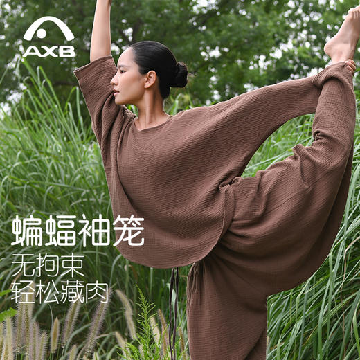 爱暇步天然棉纱瑜伽服套装短袍子禅意瑜伽上衣2025秋新款宽松罩衫 A25342C 商品图7