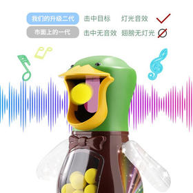 糖米 TEMI儿童打我鸭呀射击玩具枪加特林空气软弹枪男孩打靶节日生日礼物