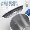 摩飞电热水壶MR6071 商品缩略图1