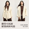 【10/23新品】熙世界浴袍式斗篷双面呢大衣女冬季连帽收腰短款100.%羊毛呢外套 商品缩略图3