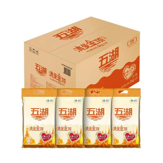 6听赠：米 中粮 五湖清曼金顶 长粒香大米5公斤/袋 商品图0