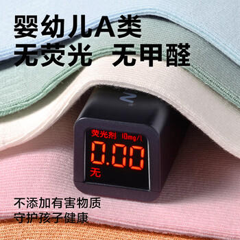 京东京造儿童袜子春夏季薄款网眼男童短筒棉袜9-12岁中大童20-22CM 商品图0