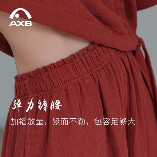 爱暇步沁氧瑜伽裤秋冬新款棉纱阔腿裤宽松不勒禅修打坐男女练功裤 商品图2