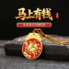 灵机2026马年新款马上有钱压岁钱挂饰生肖挂件车挂包包挂 商品缩略图0