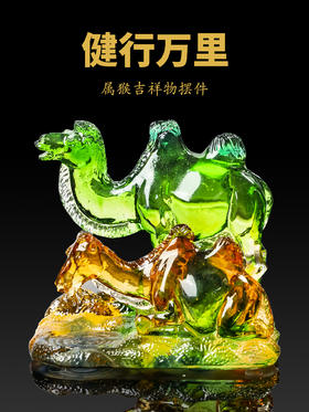 2026年生肖猴吉祥物