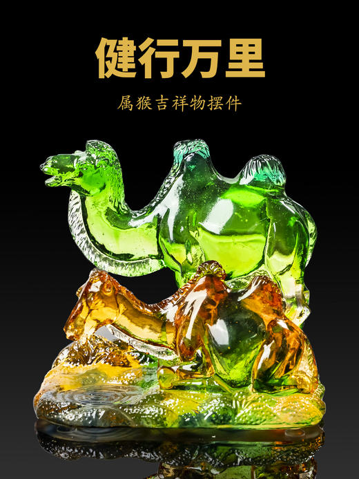 2026年生肖猴吉祥物 商品图0