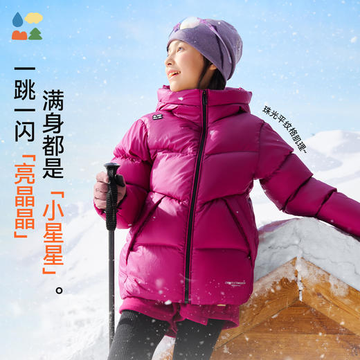 【儿童泡芙羽绒服】森林棠25冬季新款男童女童轻盈保暖白鸭绒连帽羽绒服80932511 商品图2