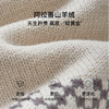 【宝宝服饰】EMXEE/嫚熙童装毛织马甲 商品缩略图1