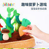 JOLLYBABY拔萝卜玩具婴儿可咬过家家宝宝早教玩具摇铃可啃咬 我的菜园子 商品缩略图2