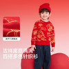 【balaOne】巴拉巴拉童装儿童毛衫男女童2025新款春秋提花针织衫 商品缩略图3