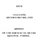 THESOONG/双11专属超额福袋/随机实物福袋 商品缩略图1