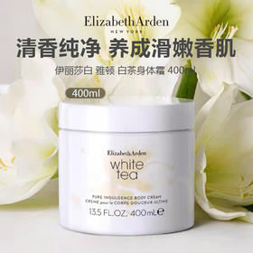 【秋冬美肌润肤】Elizabeth Arden 伊丽莎白 雅顿 白茶身体霜 400ml