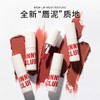 【特价清仓】unny悠宜丝滑绒雾唇泥3g，效期：2026/8-2026/12 商品缩略图0