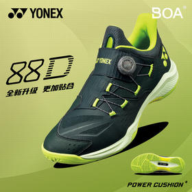 尤尼克斯新品运动鞋SHB88D3EX_269