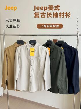 🔥【专柜同款-JEEP吉普美式重磅衬衫】超高品质衬衫，挖到宝了⚠️闭眼下单!! 完全可以"野性消费"绝对不亏 ✅ ‼️ 🇺🇸 美国户外品牌 JEEP吉普男士衬衫