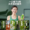 ² 【到手10瓶】清润好喝健康饮料【加了金银花苹果汁/酸枣汁/沙棘羽衣甘蓝/百香果沙棘汁】配料表干净 220mlx10瓶 /箱 HM02-CRMM-SXSJ 商品缩略图8