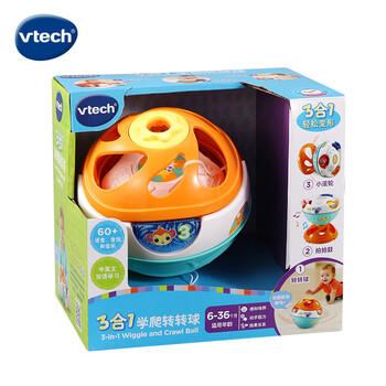 伟易达（Vtech）婴儿玩具6个月+3合1转转球宝宝学爬早教爬行手拍鼓男女孩周岁礼物 商品图0