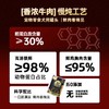 麦斯蒂零食犬罐头380g*6罐整箱装 湿粮牛肉鸡肉味 伴粮零食狗罐头 商品缩略图3