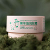 澳碧芙绵羊油滋润霜230g（250580） 商品缩略图3
