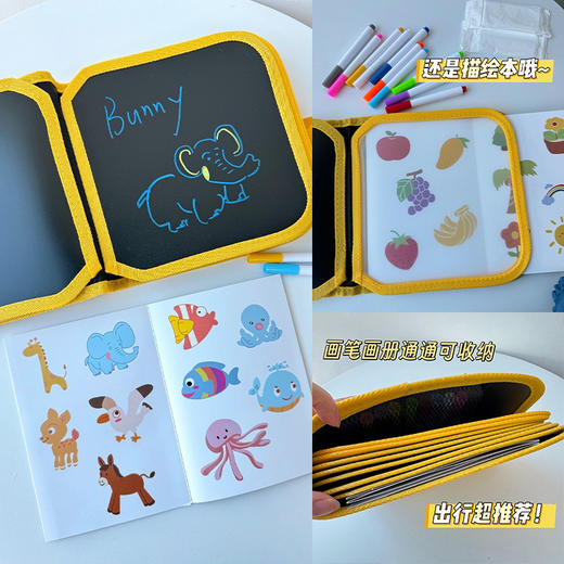 【折叠携带画板 走哪画哪】儿童便携式涂鸦画板可擦绘画册 宝宝画画本写字婴儿0-3岁益智玩具 商品图3