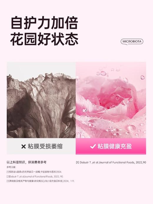 乐力®富硒益生菌即食型乳酸菌粉(舒300亿)【2g/条×20条/盒】 商品图3