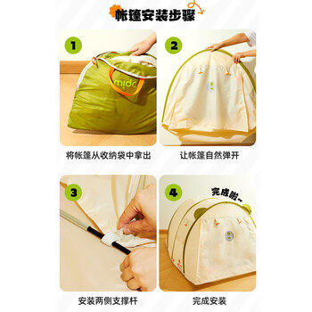 弥鹿（MiDeer）帐篷儿童家用小房子室内游戏屋户外派对-便携帐篷新年礼物 商品图4