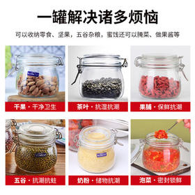 喜碧（Scybe）玻璃密封罐储物罐子玻璃瓶泡酒瓶泡菜坛子蜂蜜瓶潘多拉500ml 3只 /厨具 /厨房储物 /密封罐