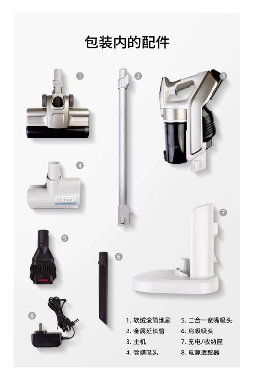 西哲无线除螨吸尘器S48E香槟金 商品图7