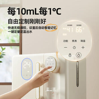 小熊（Bear）消毒泡奶一体机 消毒柜 恒温水壶 消毒烘干一体 喂养台12L+2L 商品图1