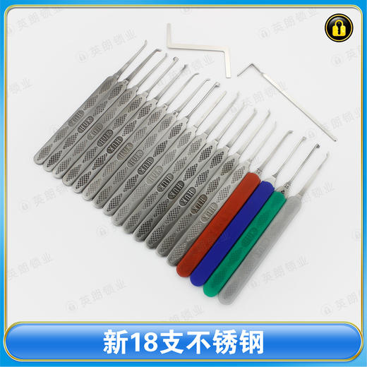 〖B366〗新18支不锈钢 商品图0