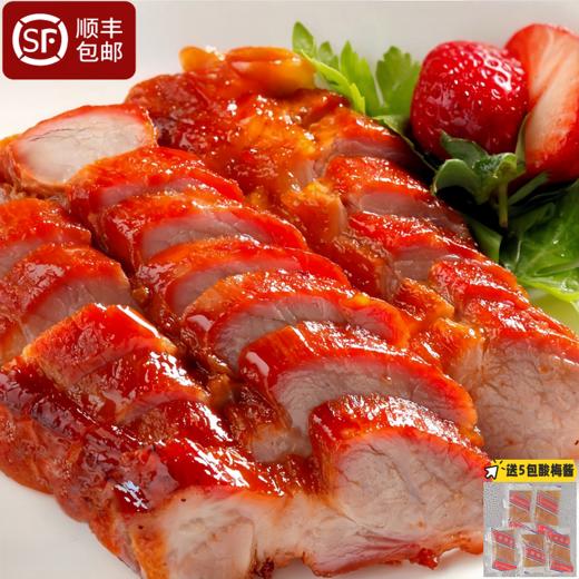 热卖中！！顺丰发货！每袋送一包酸梅酱！【S姆同厂 供港品质】南鲜港湾 广式蜜汁叉烧 200g/袋 商品图2