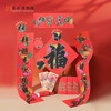 苏州博物馆 百花迎福年礼套装 商品缩略图3
