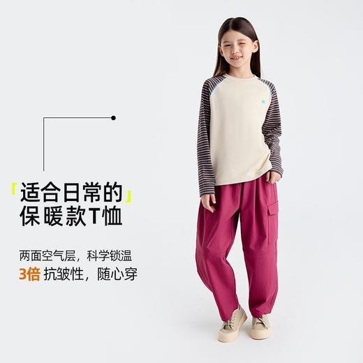 咕噜日记儿童条纹拼接T恤25秋冬男女童棉感休闲暖绒圆领长袖打底PDT2515 商品图3