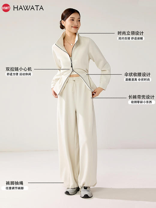 哈瓦塔两穿砂洗高腰显高显瘦休闲套装 H350153 商品图3